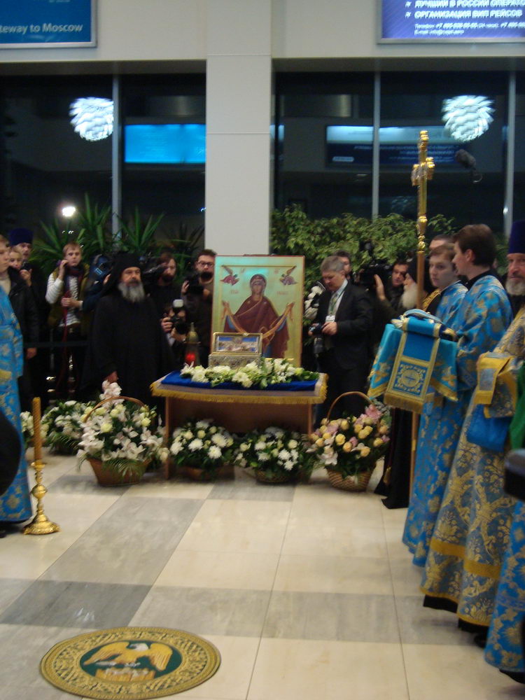 Завершилось пребывание в России великой христианской святыни — ковчега с Поясом Пресвятой Богородицы. Молебен в аэропорту «Внуково»