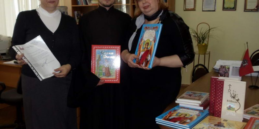 Общецерковное празднование «Дня православной книги»