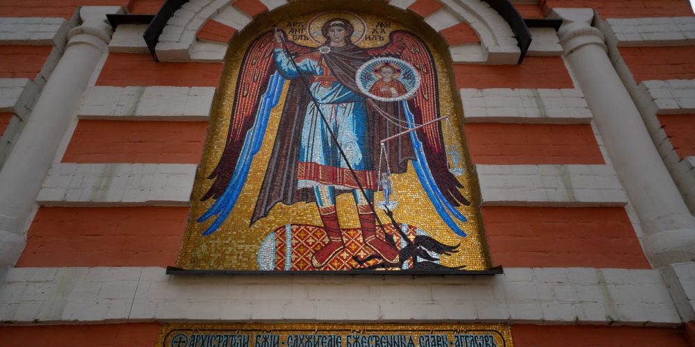 В Западном викариатстве организована помощь отпавшим от православия