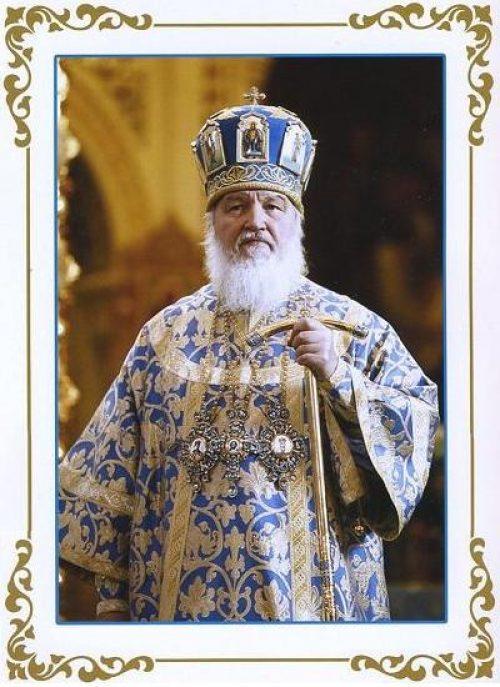 Патриарх Кирилл: служение в цитатах