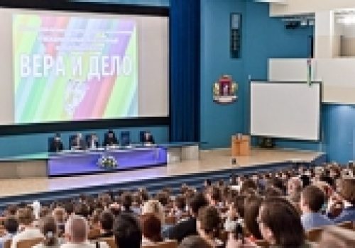 В Москве открылся VI Международный молодежный форум «Вера и дело»