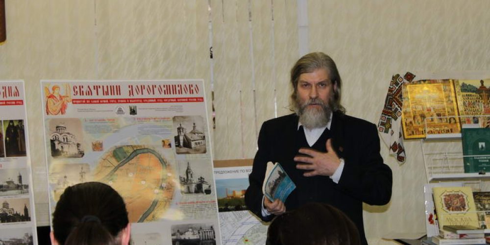 Первая открытая встреча с инициативной общиной по возрождению святынь московского района Дорогомилово