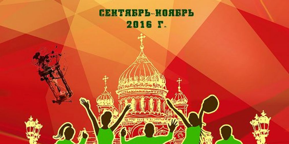 В Москве пройдут первые квест-игры среди команд викариатств и столичных православных объединений