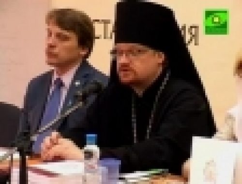 Епископ Бронницкий Игнатий принял участие в презентации нового журнала «Евразия: духовные традиции народов»