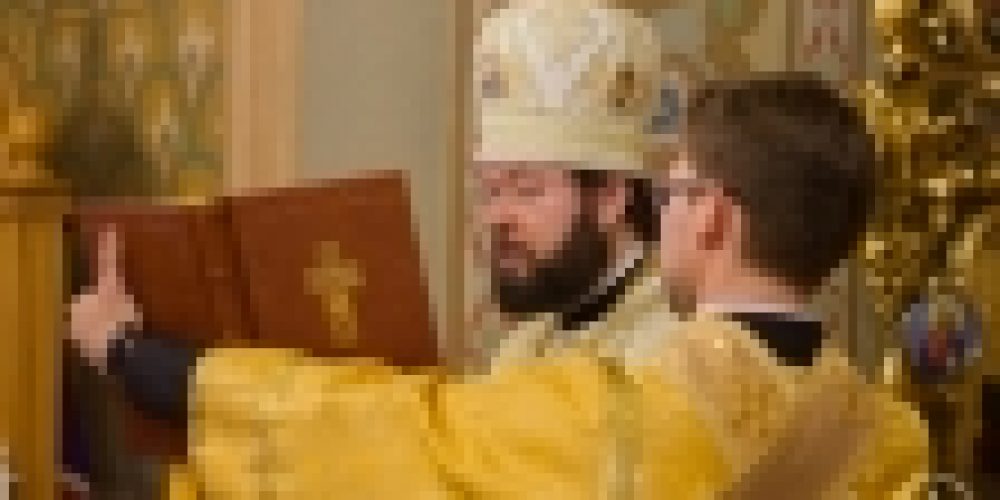 Епископ Богородский Антоний совершил Божественную Литургию в храме Рождества Иоанна Предтечи на Пресне