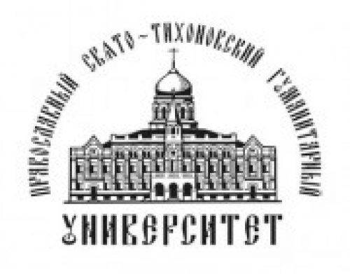 Свято-Тихоновский университет продолжает набор студентов