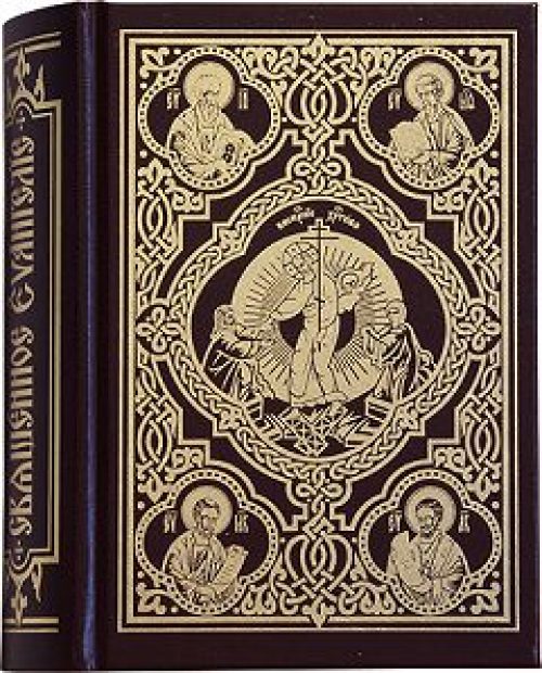 Издательство Московской Патриархии выпустило в свет Священное Евангелие (богослужебное)