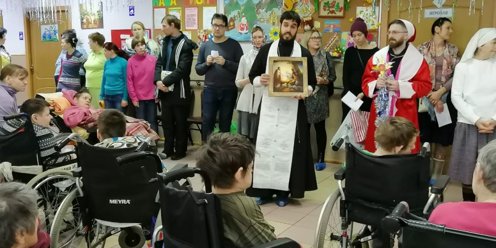 Прихожане храма священномученика Ермогена в Крылатском поздравили воспитанников ПНИ №20 с Рождеством Христовым