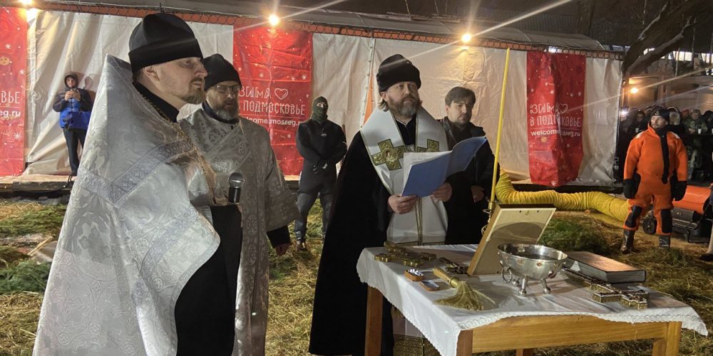 Архиепископ Одинцовский и Красногорский Фома освятил иордань в Крещенский сочельник