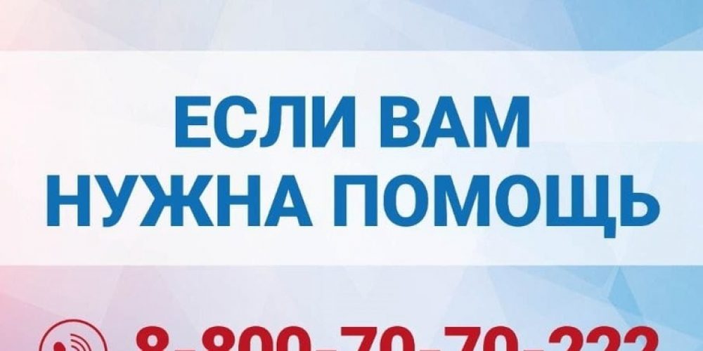 В храмах Москвы объявлен сбор средств на помощь беженцам и пострадавшим мирным жителям