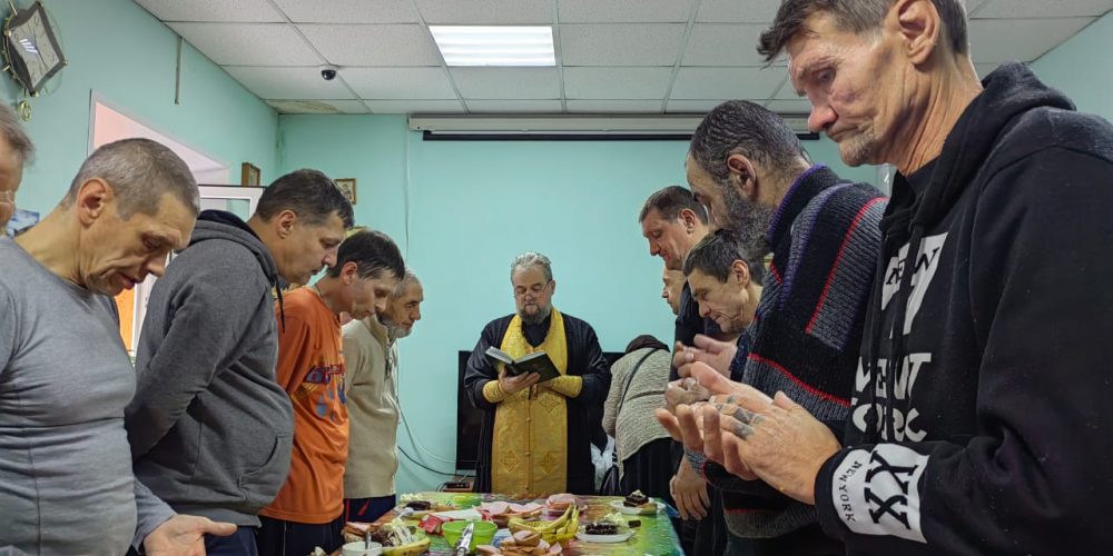 Молебен и чаепитие в приюте для бездомных устроил приход храма прп. Андрея Рублёва в Раменках