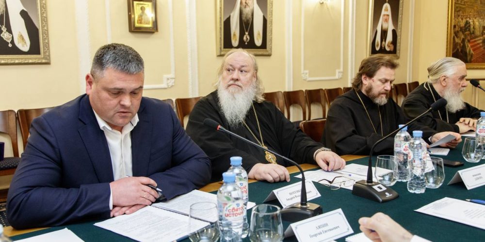 Архиепископ Фома принял участие в заседании Наблюдательного совета при Патриархе по контролю и организации деятельности «Софрино»