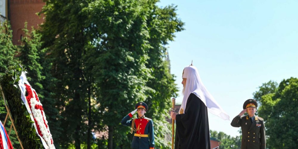 В День памяти и скорби Святейший Патриарх возложил венок к могиле Неизвестного солдата