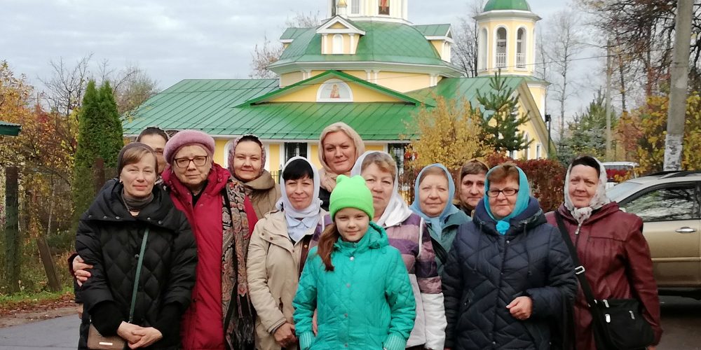 Прихожане Смоленского храма совершили паломничество по святыням Одинцовского района Подмосковья