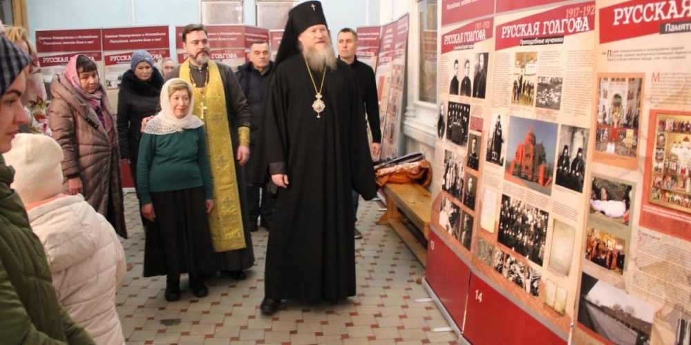 В храме Знамения в Кунцеве открылась выставка «Русская Голгофа»