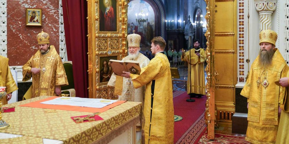 В Неделю 24-ю по Пятидесятнице архиепископ сослужил за Литургией в Храме Христа Спасителя Патриарху Кириллу