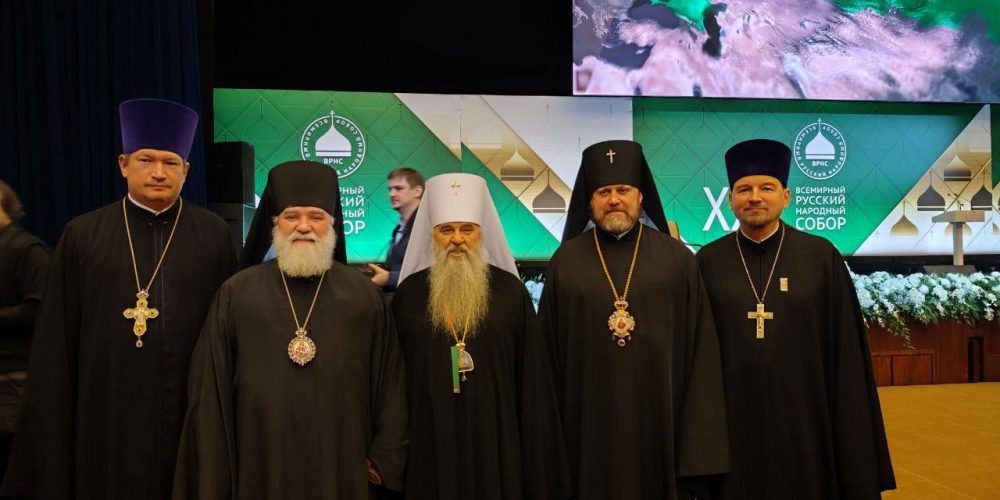Управляющий Западным викариатством архиепископ Фома принимает участие в XXV Всемирном Русском Народном соборе