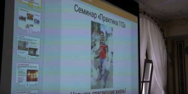 Пожарные учения в храме Александра Невского при МГИМО