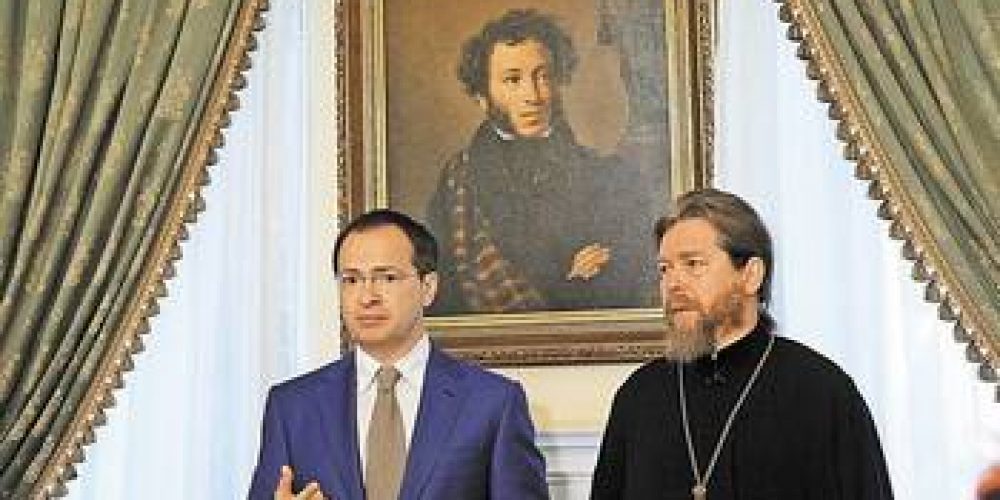 Самых честных правил Министерство культуры и Церковь заключили «Пушкинский союз»