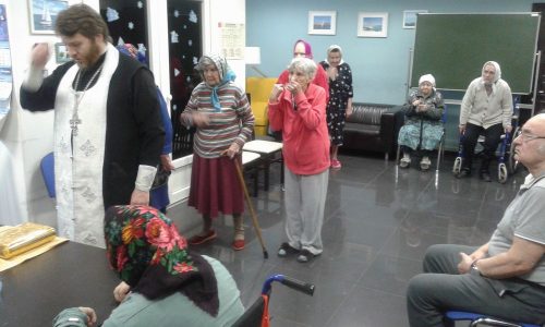Посещение пансионата для пожилых людей