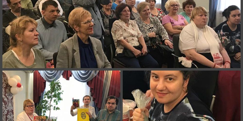 В ГБУ ТЦСО района «Фили-Давыдково» отметили День инвалида