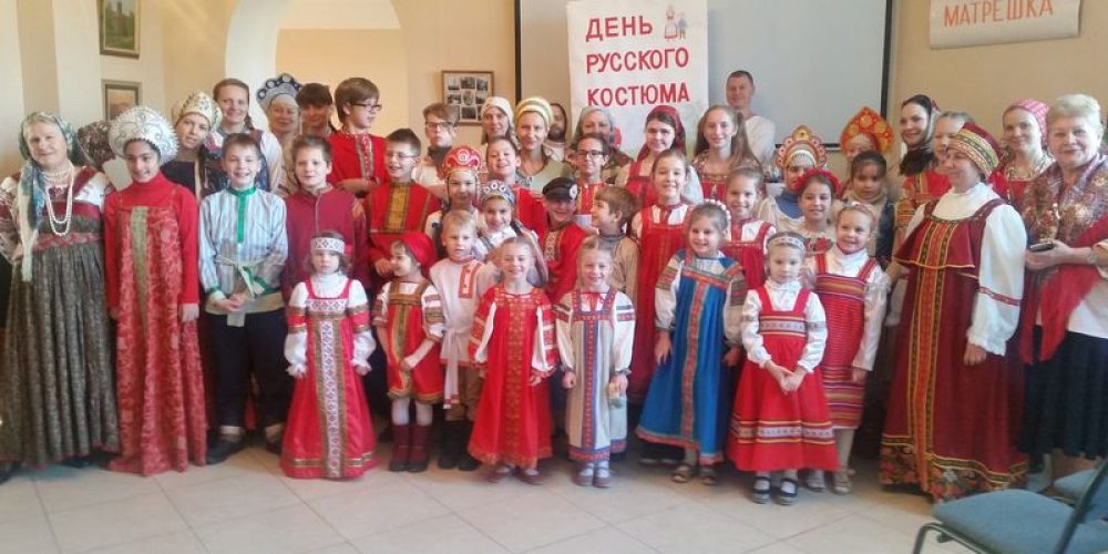 Семейный праздник русского костюма