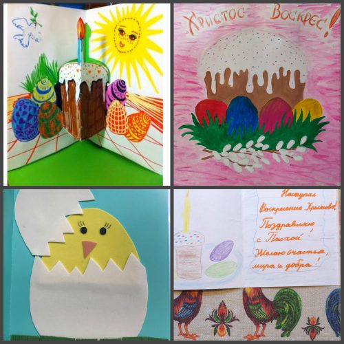 В школе №1248 в Фили-Давыдково прошла акция «Подари пасхальную открытку»
