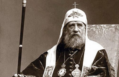 Патриарх Тихон — образ православного святого