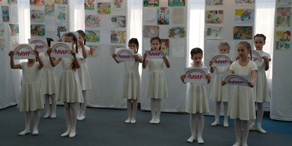 В столичной школе №1448 открылась выставка «Дети рисуют мир, или защитите нас от нацизма и международного терроризма».