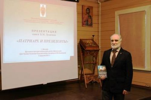 В храме Успения Пресвятой Богородицы писатель Борис Лукичев презентовал новую книгу