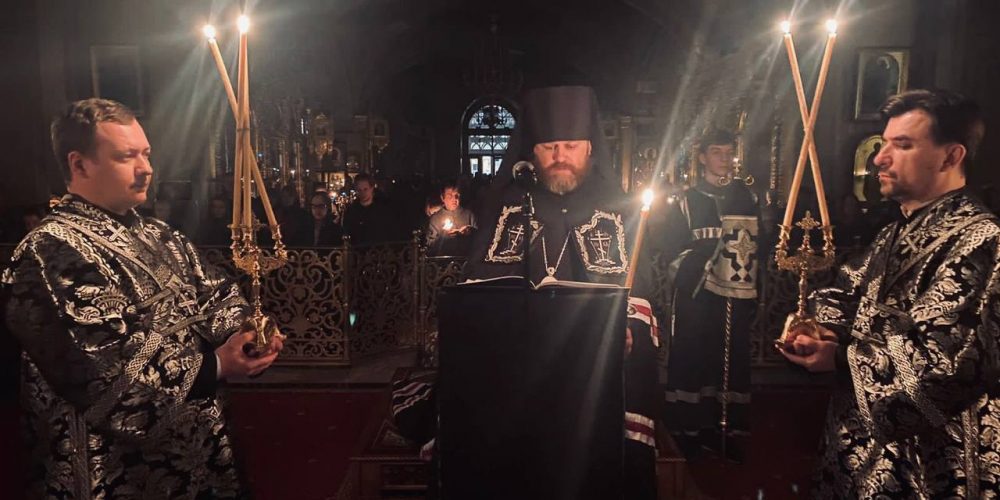Богослужение с чтением покаянного канона Андрея Критского совершил в Богоявленском соборе епископ Фома