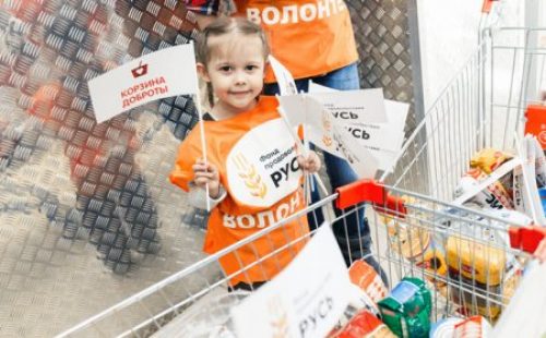 Приглашаются волонтеры для участия в продовольственном марафоне «Корзина доброты».