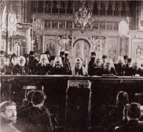 Священный Собор 1917-1918 гг.