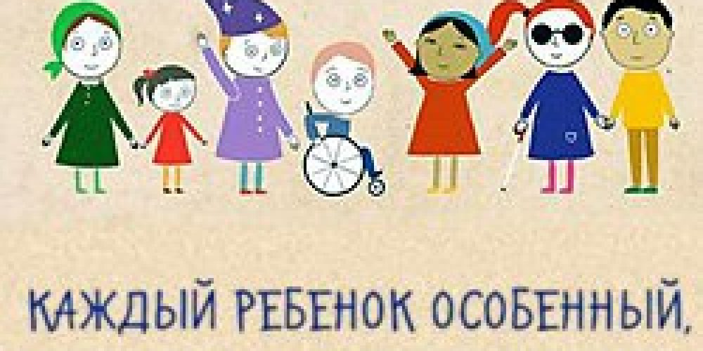 Студия рисования для детей инвалидов «Московский дворик»