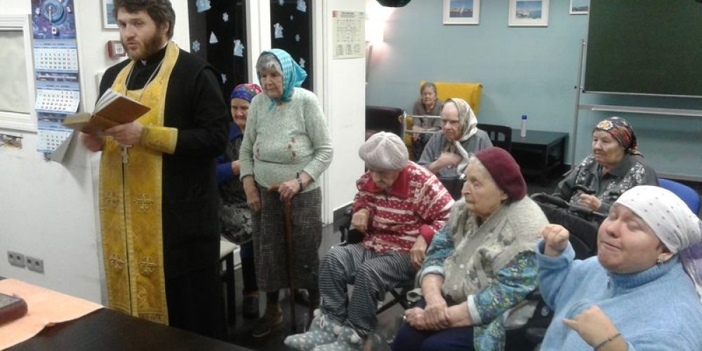Посещение подопечных дома престарелых «Парус».