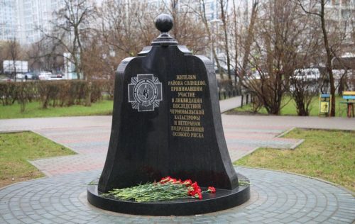 26 апреля в международный день памяти погибших в радиационных авариях и катастрофах в Ново-Переделкино была совершена панихида