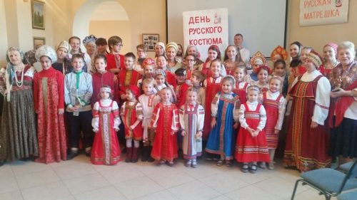 Семейный праздник русского костюма