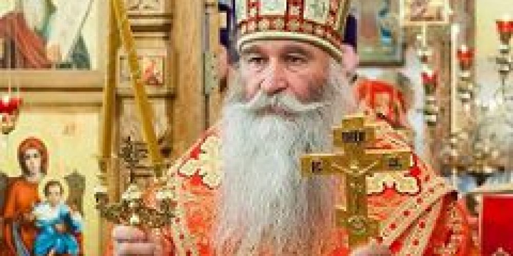 Патриаршее поздравление епископу Дмитровскому Феофилакту с 65-летием со дня рождения