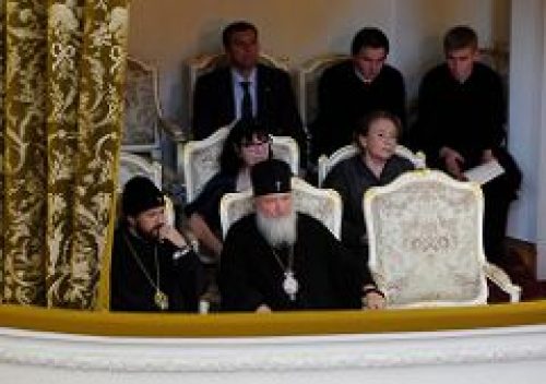 Святейший Патриарх Кирилл посетил концерт Большого симфонического оркестра под управлением В.И. Федосеева