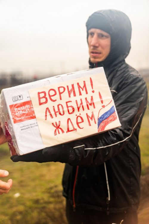 Продолжается сбор гуманитарной помощи для православных приходов и военнослужащих в ДНР и ЛНР